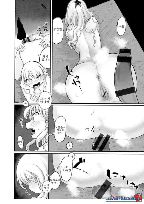 타인처럼
