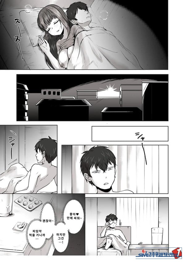 밤낮으로 야겜에 관해 소통하던 팔로워를 만나보니