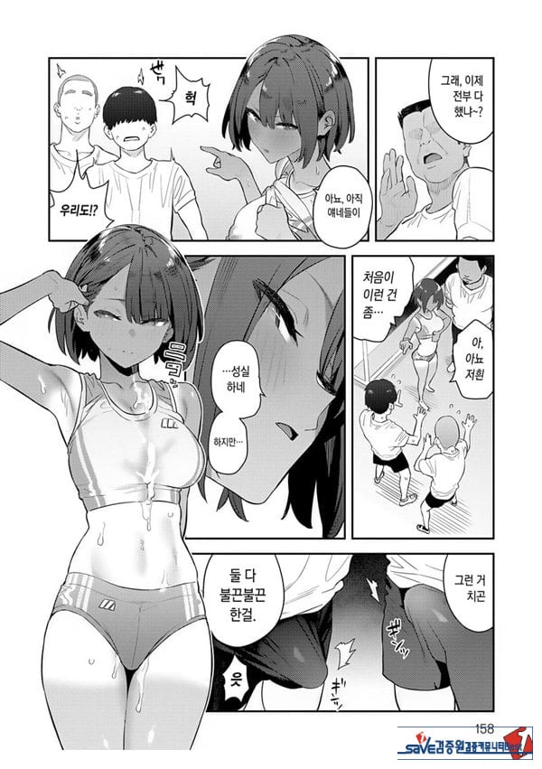 가자 육상부!