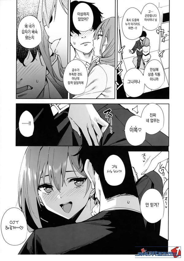 타워 레지던스 안내과 대응 중