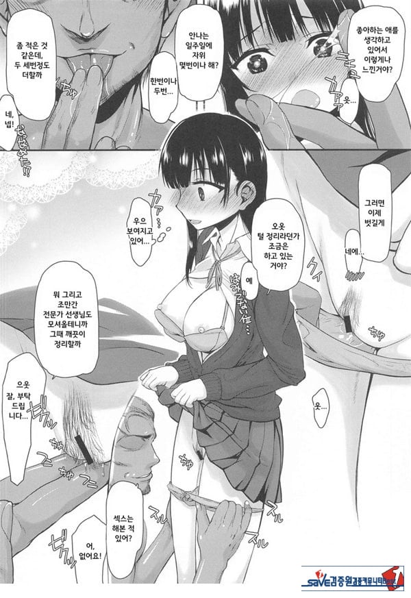 위험한 녀석