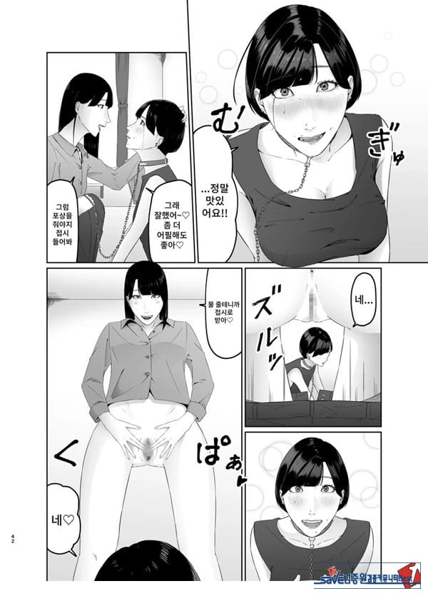 신인 여자 아나운서 존엄파괴 레즈노예 조교