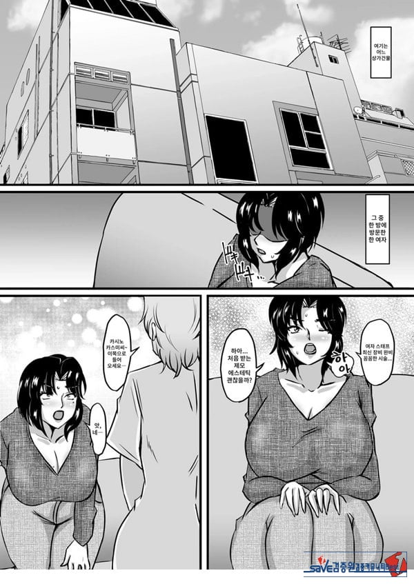 레이카와 레이코의 벽 엉덩이 탈분강모 에스테틱