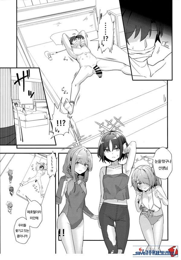 선생님 AV를 찍자