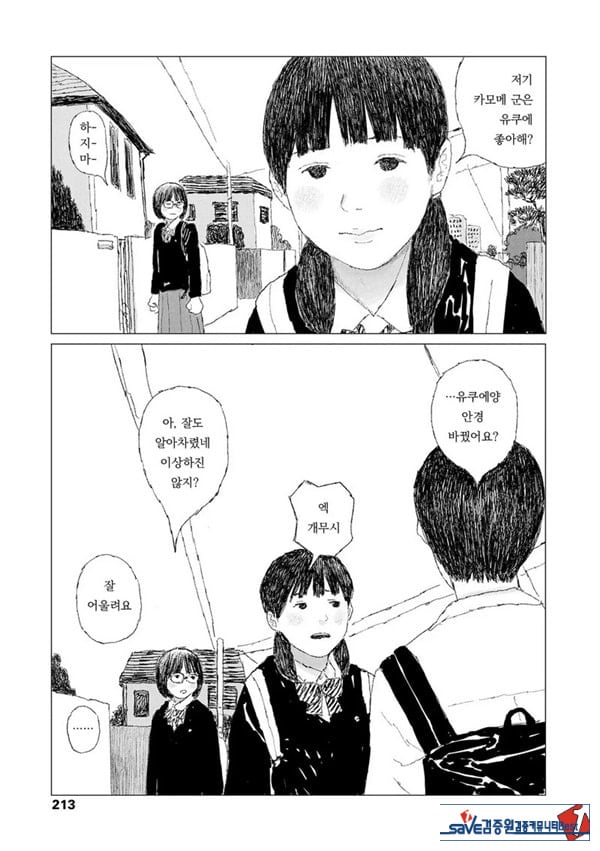 최근에 있었던 일