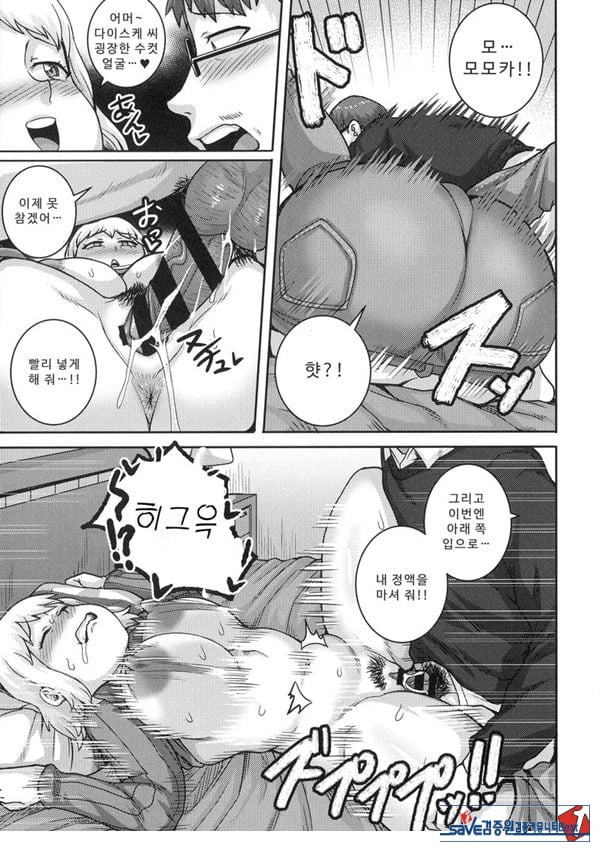 가득 사랑해 주세요 ♡