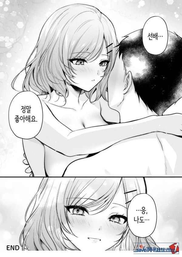부탁하면 대주는 쿨한 선배 오기노 씨