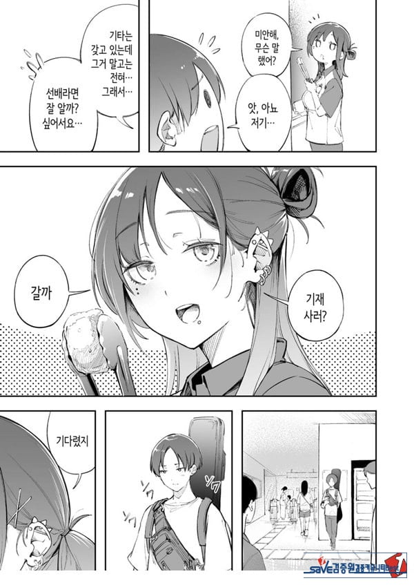 청춘과 백야드