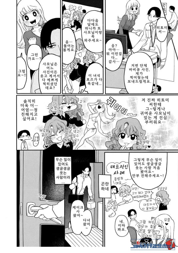 괴롭다면 얼마든지