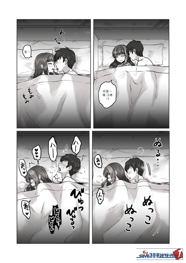밤낮으로 야겜에 관해 소통하던 팔로워를 만나보니