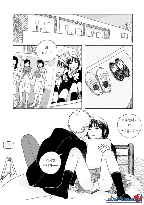 해질녘에 돌아간 날