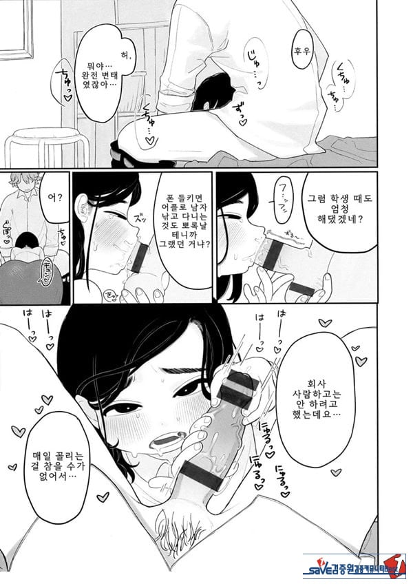 업무