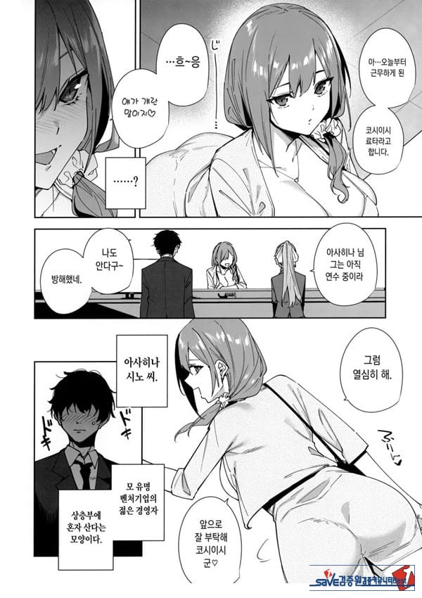 타워 레지던스 안내과 대응 중
