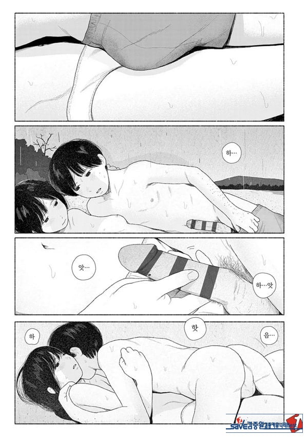 줄곧 함께