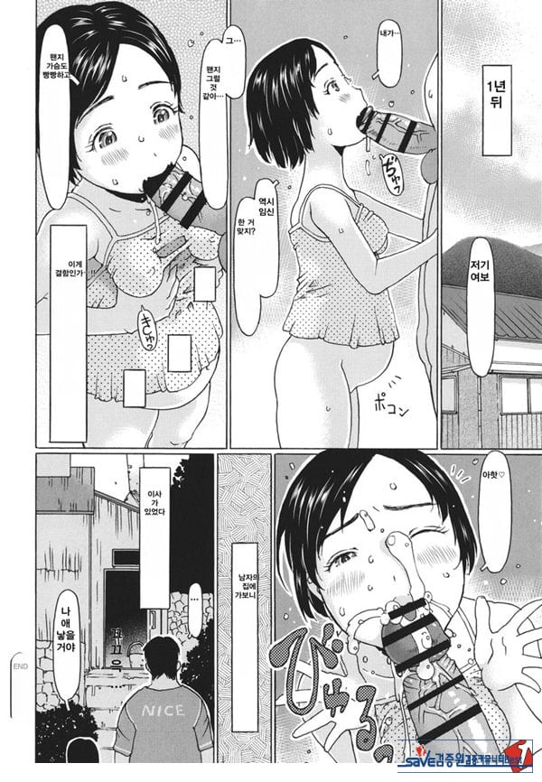 애 낳는게 이런 방법도 있겠다 싶은
