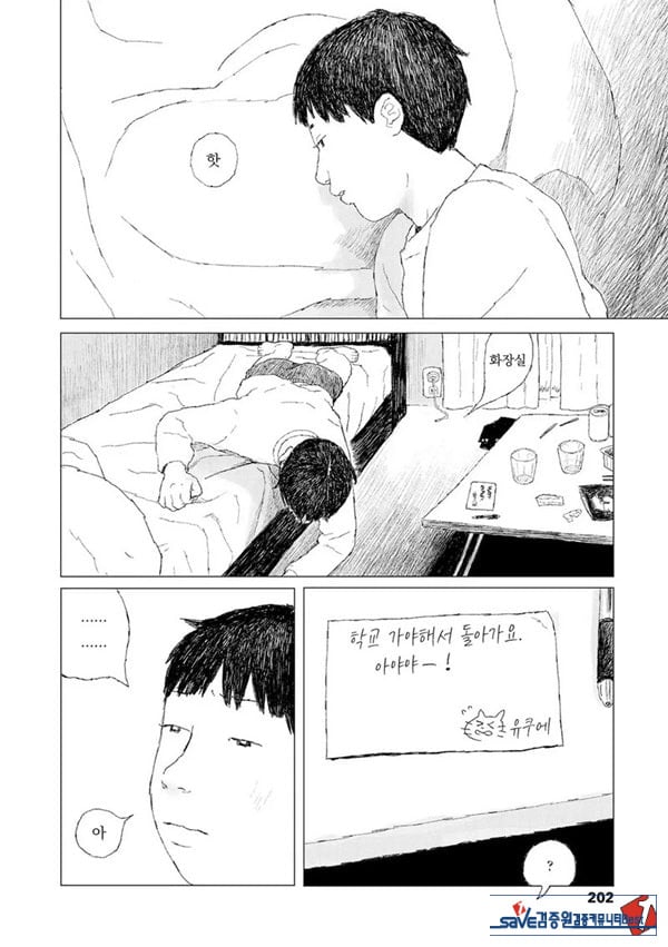 최근에 있었던 일