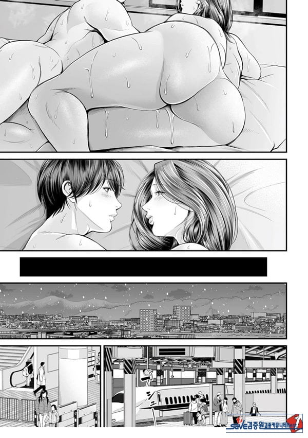영업처의 유우코 씨~후편~