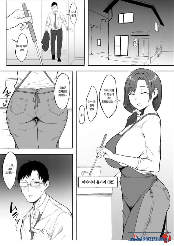 유부녀 유카리씨 NTR