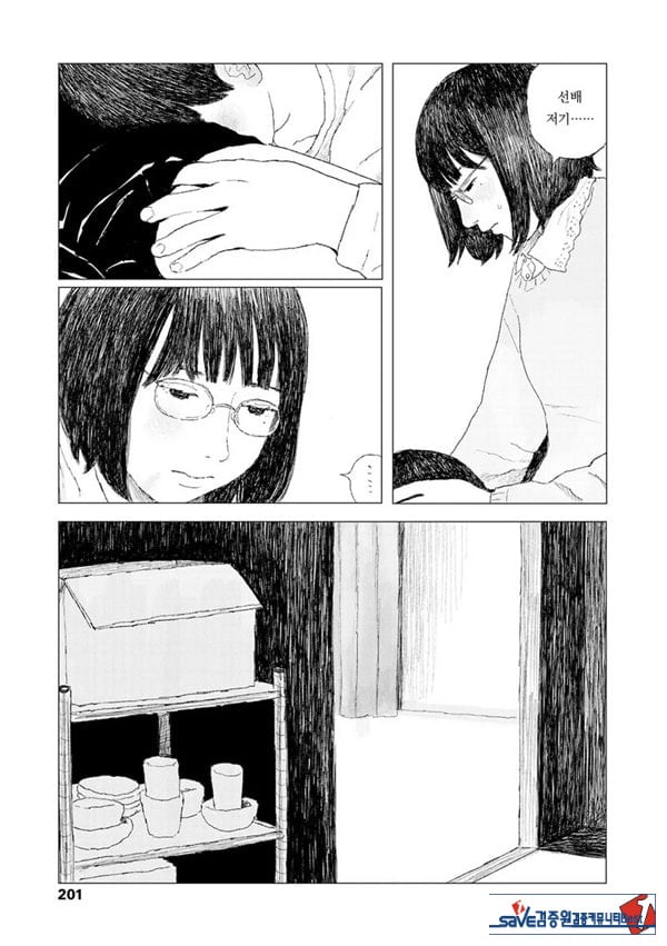 최근에 있었던 일