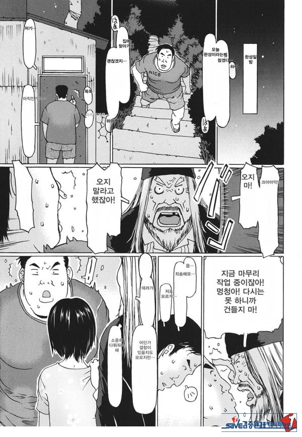 애 낳는게 이런 방법도 있겠다 싶은