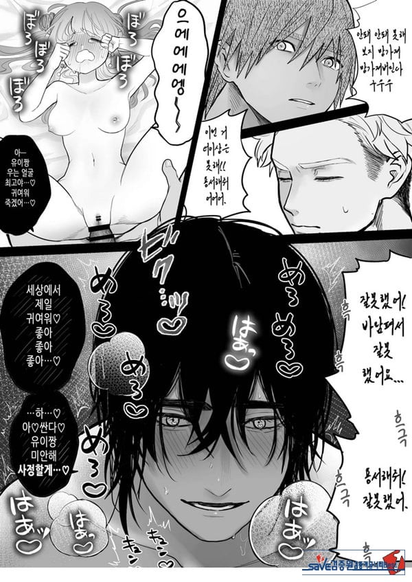 인과응보