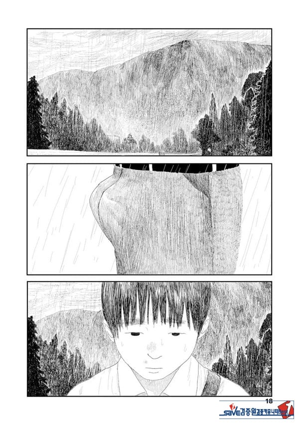 비를 긋는 이