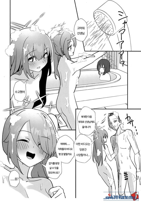 선생님 AV를 찍자
