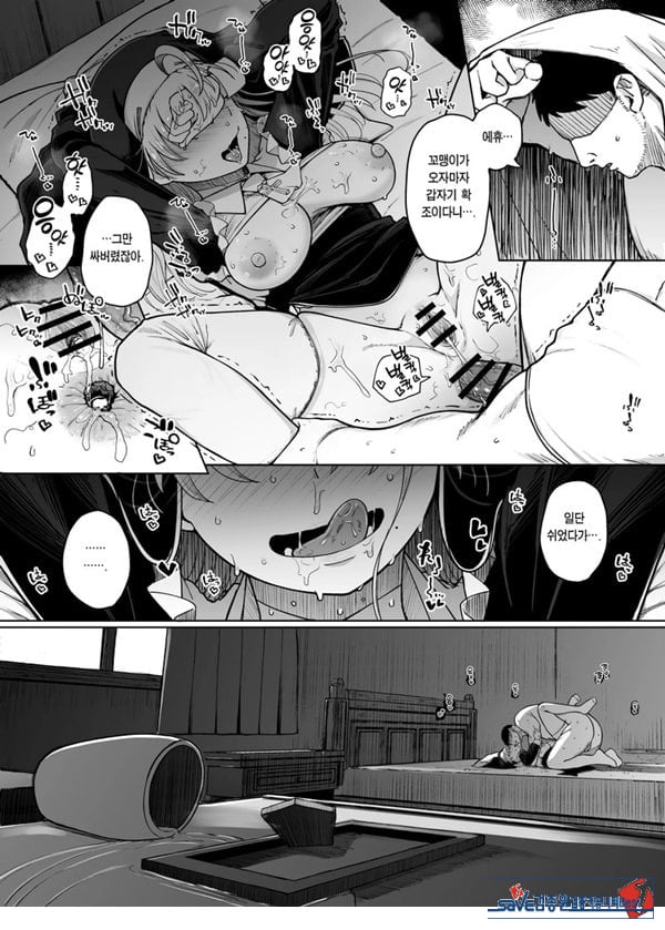 참회구멍 After