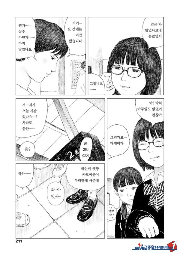 최근에 있었던 일