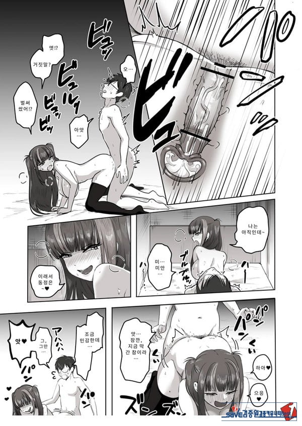 밤낮으로 야겜에 관해 소통하던 팔로워를 만나보니