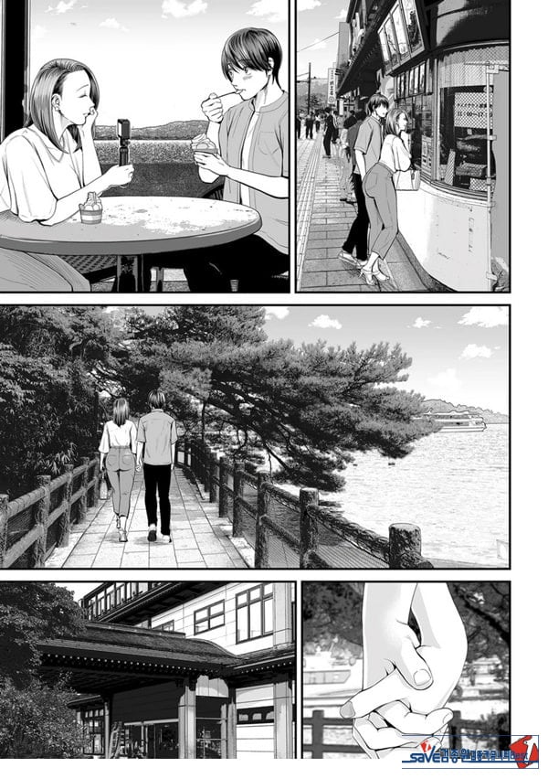 영업처의 유우코 씨~후편~