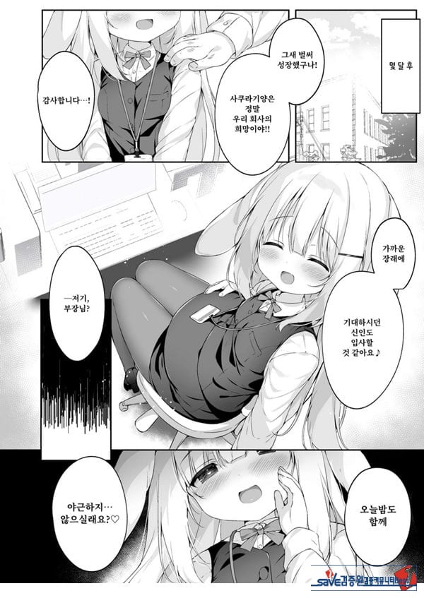 신입사원 교육과정