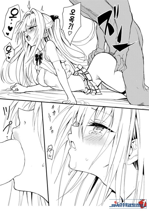 야한건 싫어요