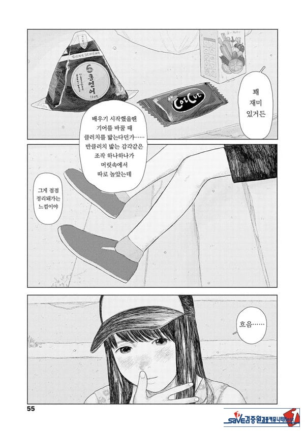 the backseat of she