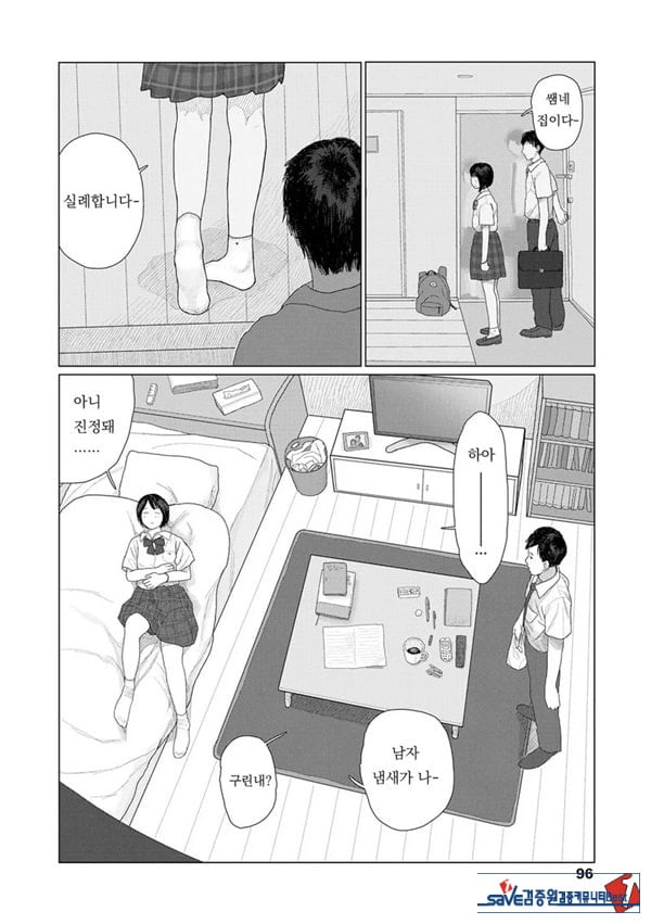 흔들흔들