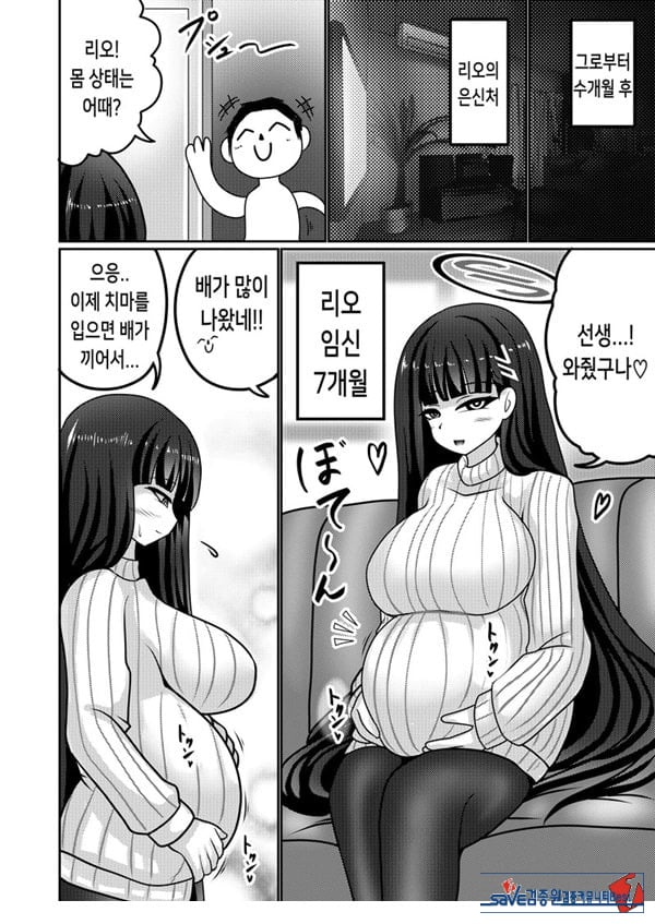 합리주의 빅 시스터