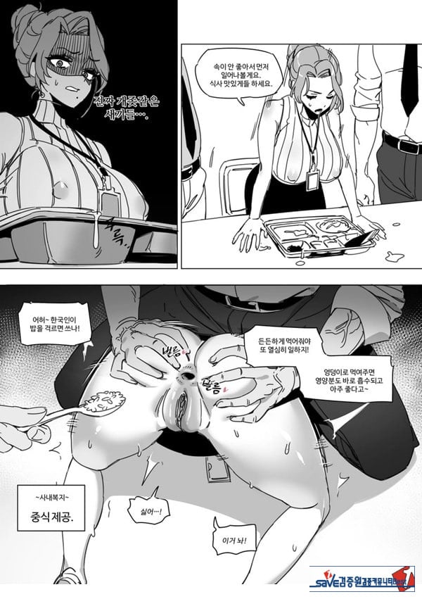 한사랑기획 육변기 길윤정