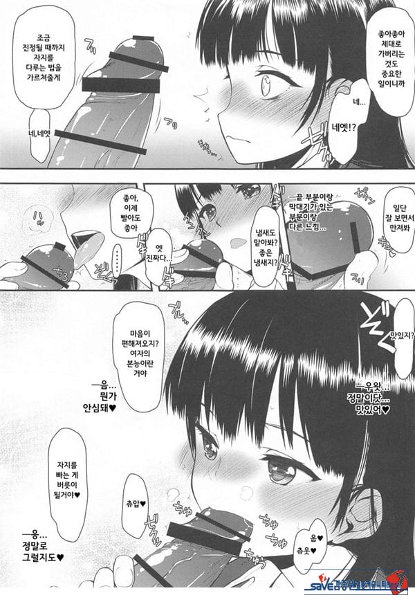 위험한 녀석
