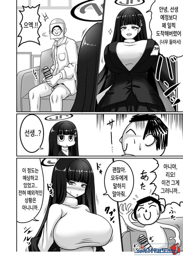 합리주의 빅 시스터