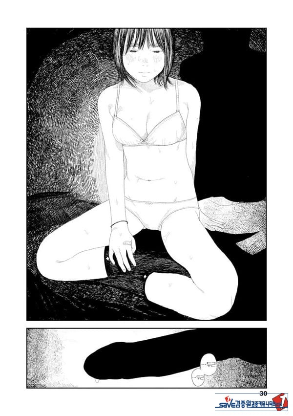 비를 긋는 이