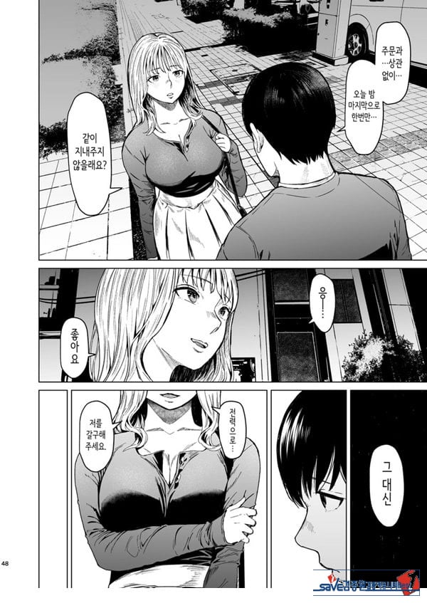빠지다