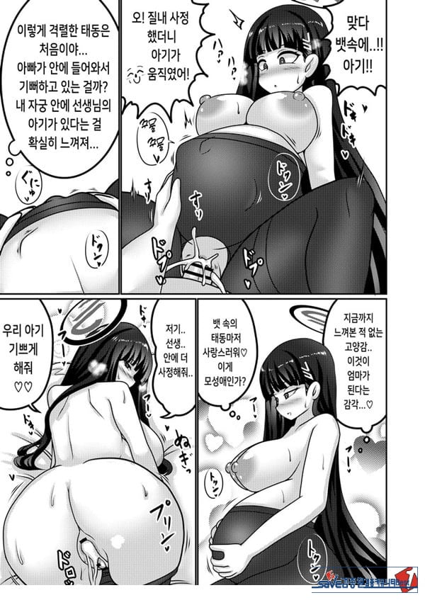 합리주의 빅 시스터