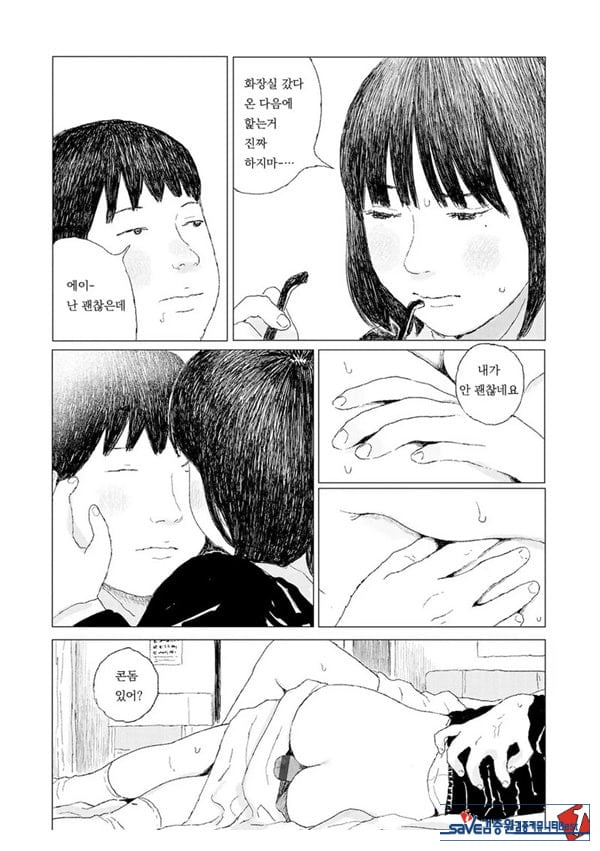 최근에 있었던 일