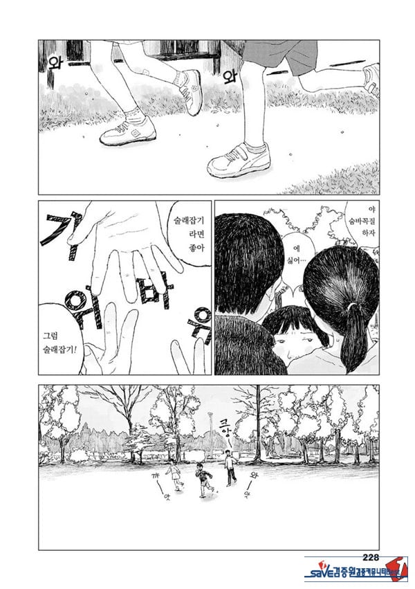 최근에 있었던 일