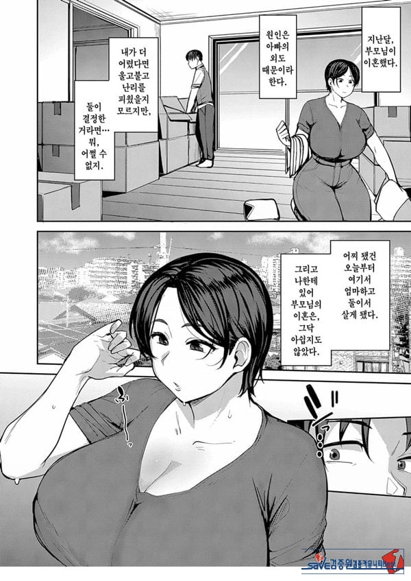 모자애