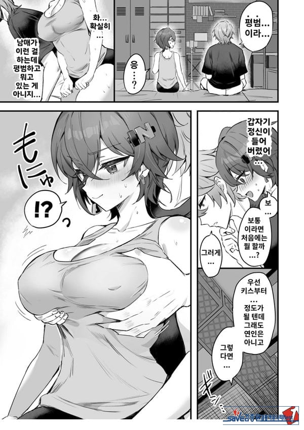 파에톤의 자금 마련 AV 촬영