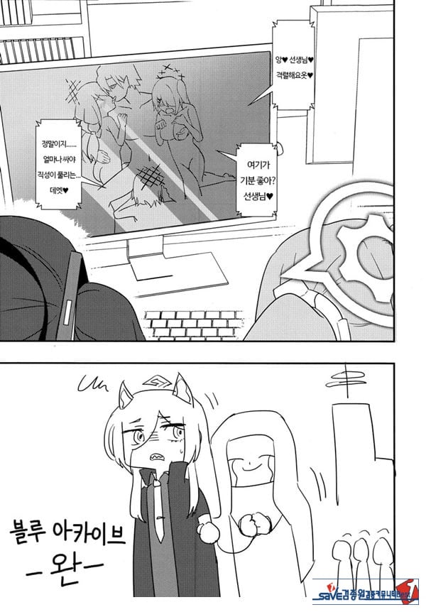 선생님 AV를 찍자
