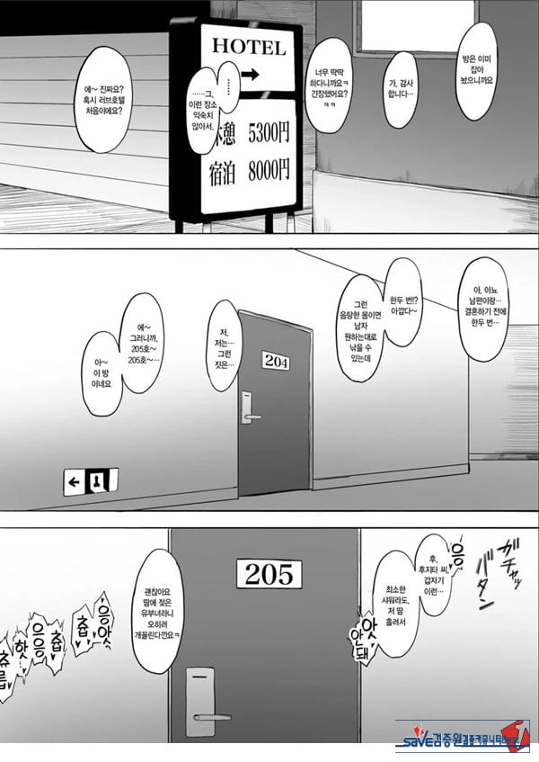 유부녀 유카리씨 NTR