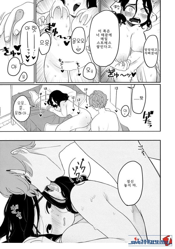 업무