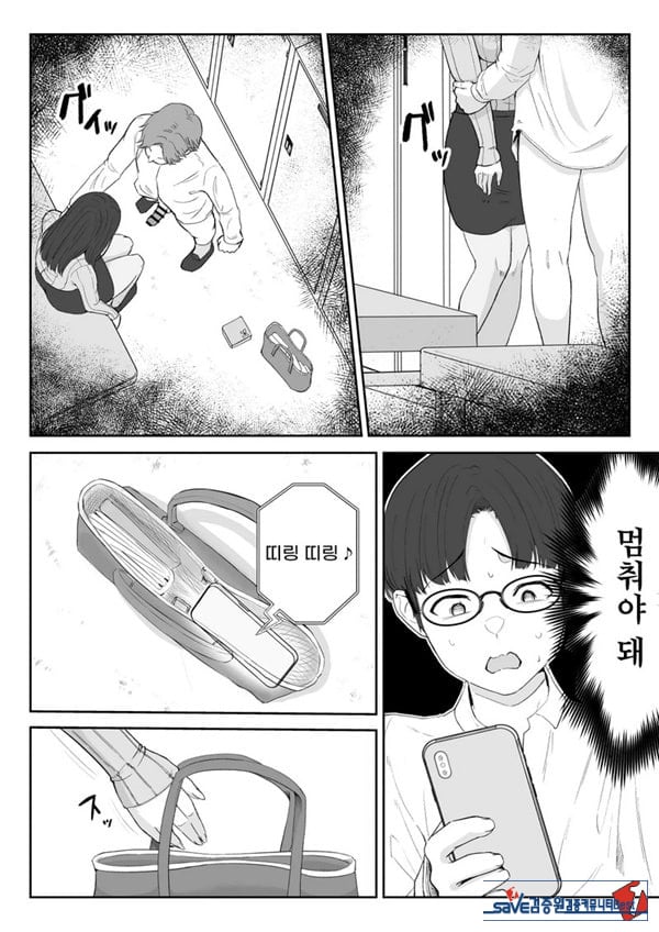 내가 원래 주무를 예정이였는데